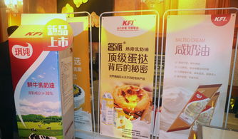 國(guó)內(nèi)最先進(jìn)全自動(dòng)無(wú)人奶油工廠(chǎng)在青島可頌食品投產(chǎn)，甜味烘焙產(chǎn)品迎來(lái)新變革