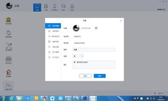 從網(wǎng)盤到私有云服務器 開啟個人應用服務新紀元