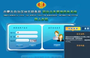 使用商品編碼開具發(fā)票的14個關(guān)鍵問題 自查物業(yè)水電費發(fā)票與軟件服務