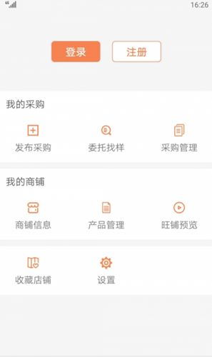 找樣網v3.1.0下載安裝指南與樂單機應用服務介紹